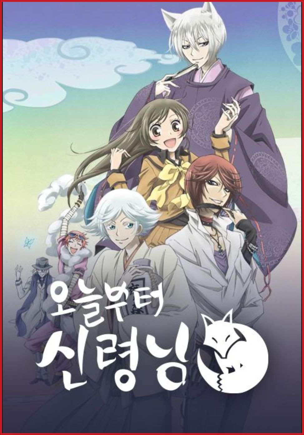 [애니 완결] 오늘부터 신령님 시즌1 E01~E13. 13부작.2012.1080p.Dual Audio