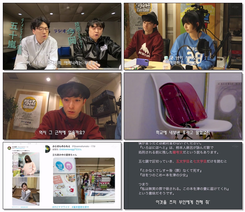 [ 자체 ] 뭔가 이상해 제04화 720p 자체자막