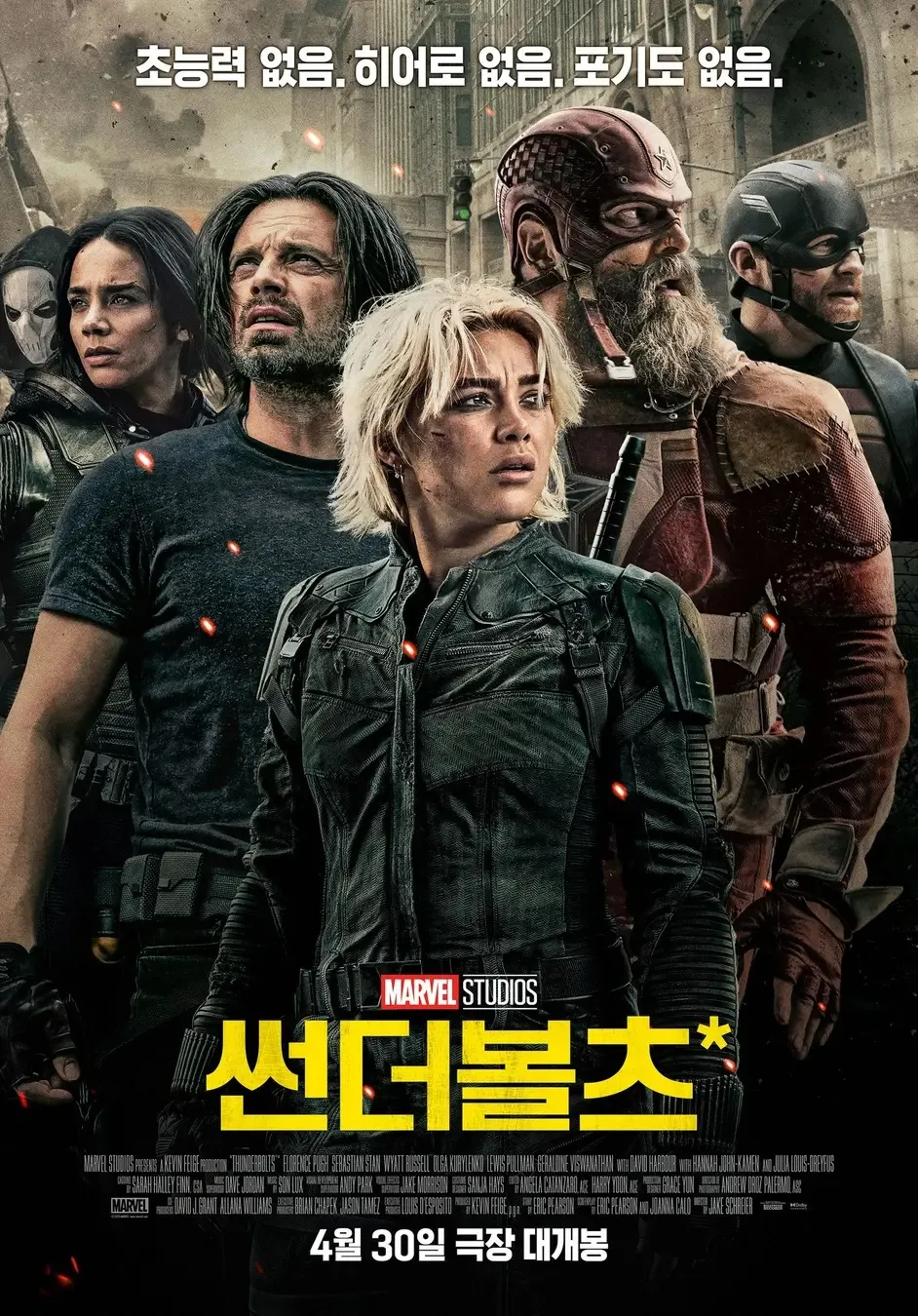썬더볼츠 Thunderbolts*, 2160p 4K UHD 블루레이 한글자막 (2025)