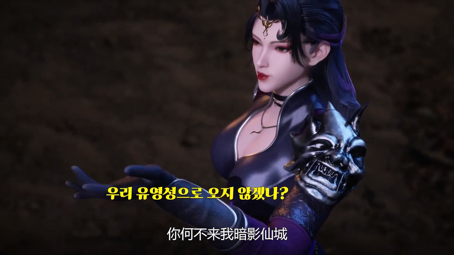 역천지존 407~408 1080p 한글자막