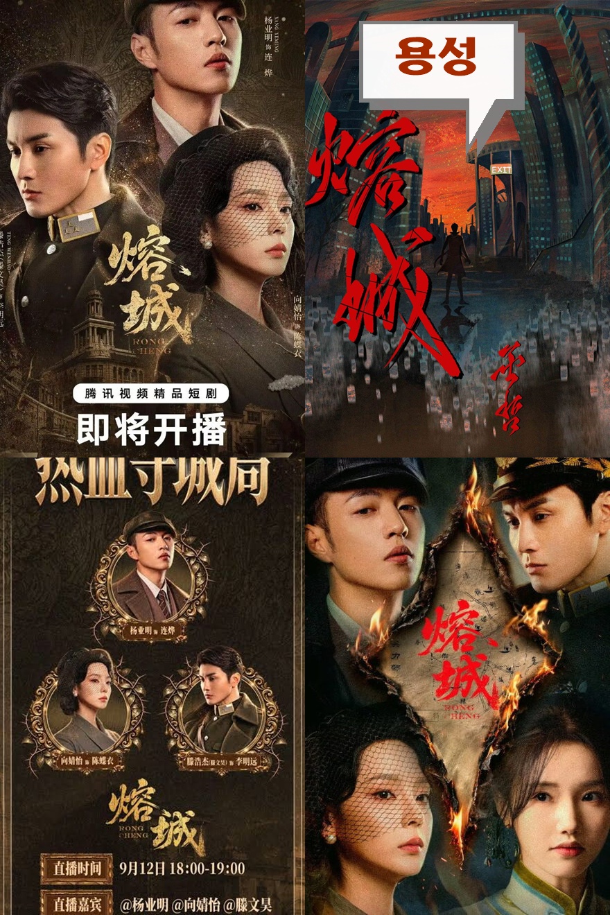 +-용성 18회 570P.H264.AAC [중문자체자막]