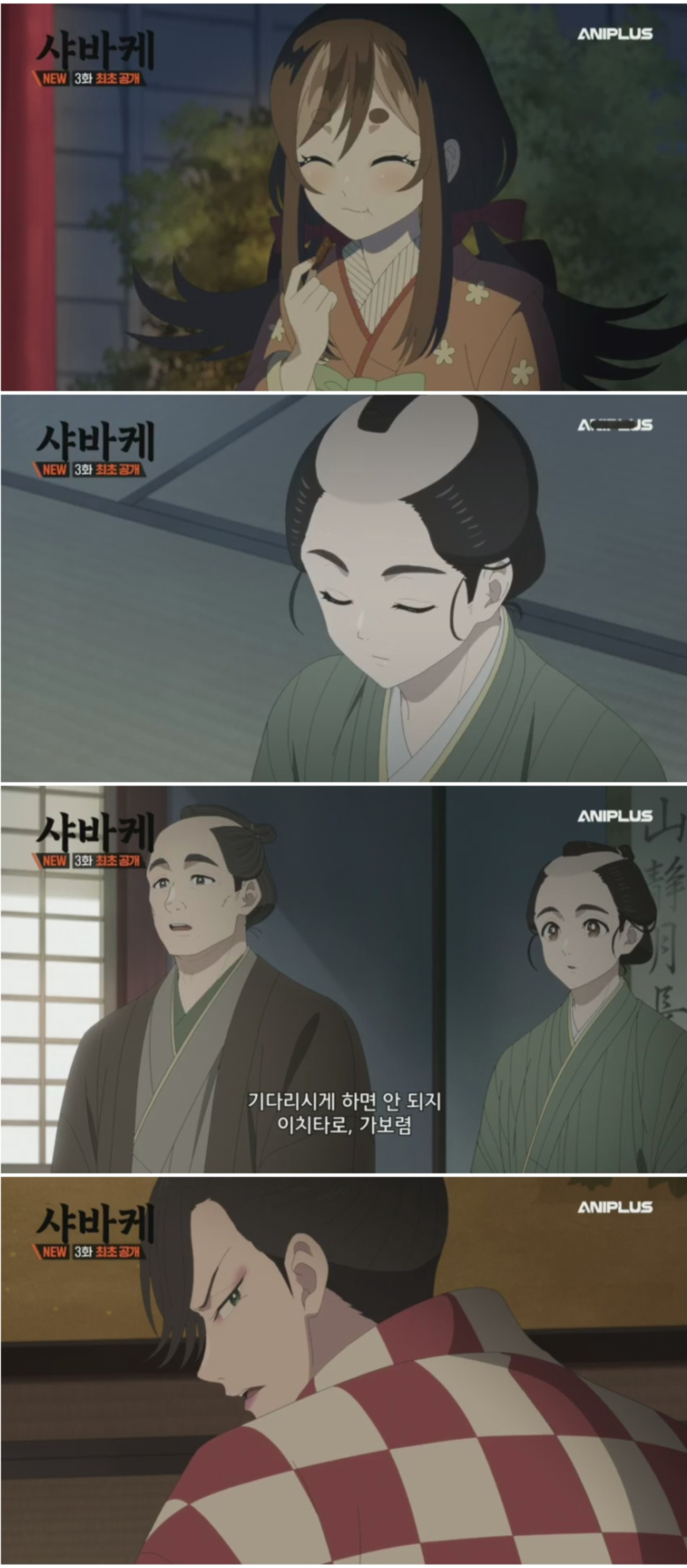 샤바케.E03.480p.H264-F1RST
