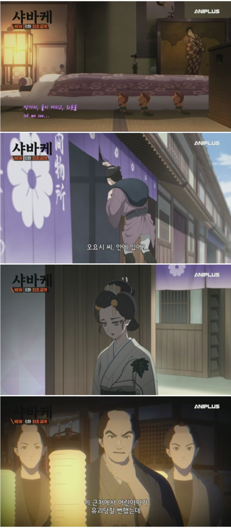 샤바케.E06.480p.H264-F1RST