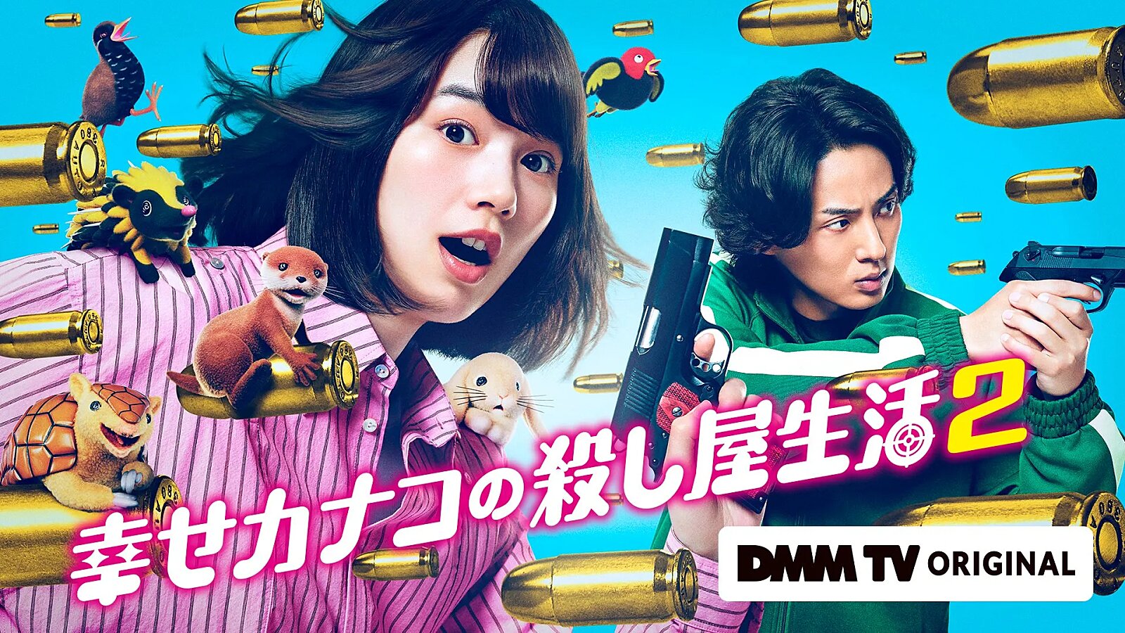 [일드] 행복한 카나코의 암살자 생활 시즌2.EP01.1080p.DMM-TV.WEB-DL