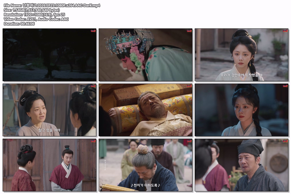 난향여고.2026.EP25.1080P.x264...