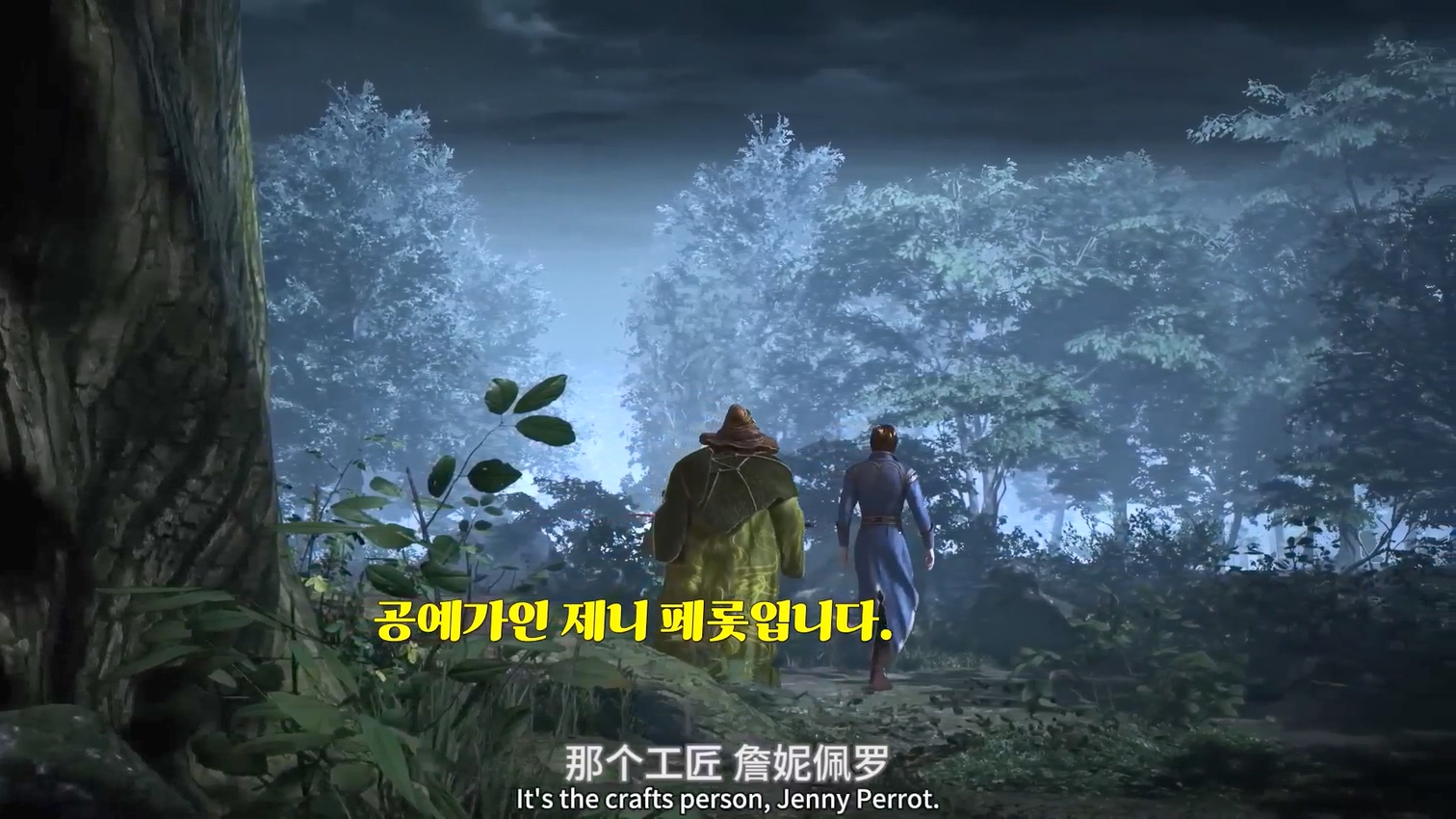 장야객 척자 09~10 합본 한글자막