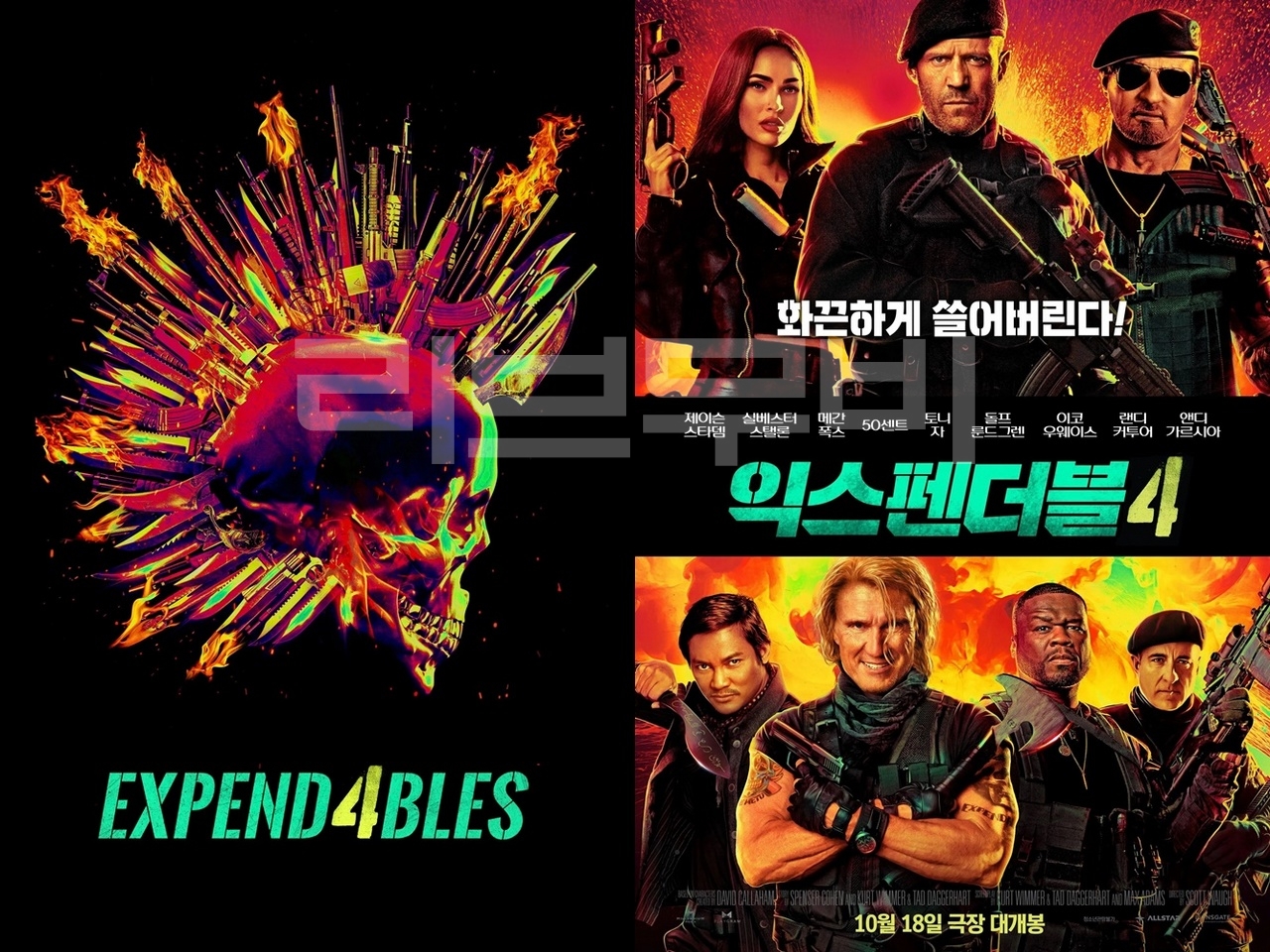 【FHD】익스펜더블 4 - The Expendables 4 2023 1080p PCOK WEB-DL DDP 5 1 H 264-PiRaTeS