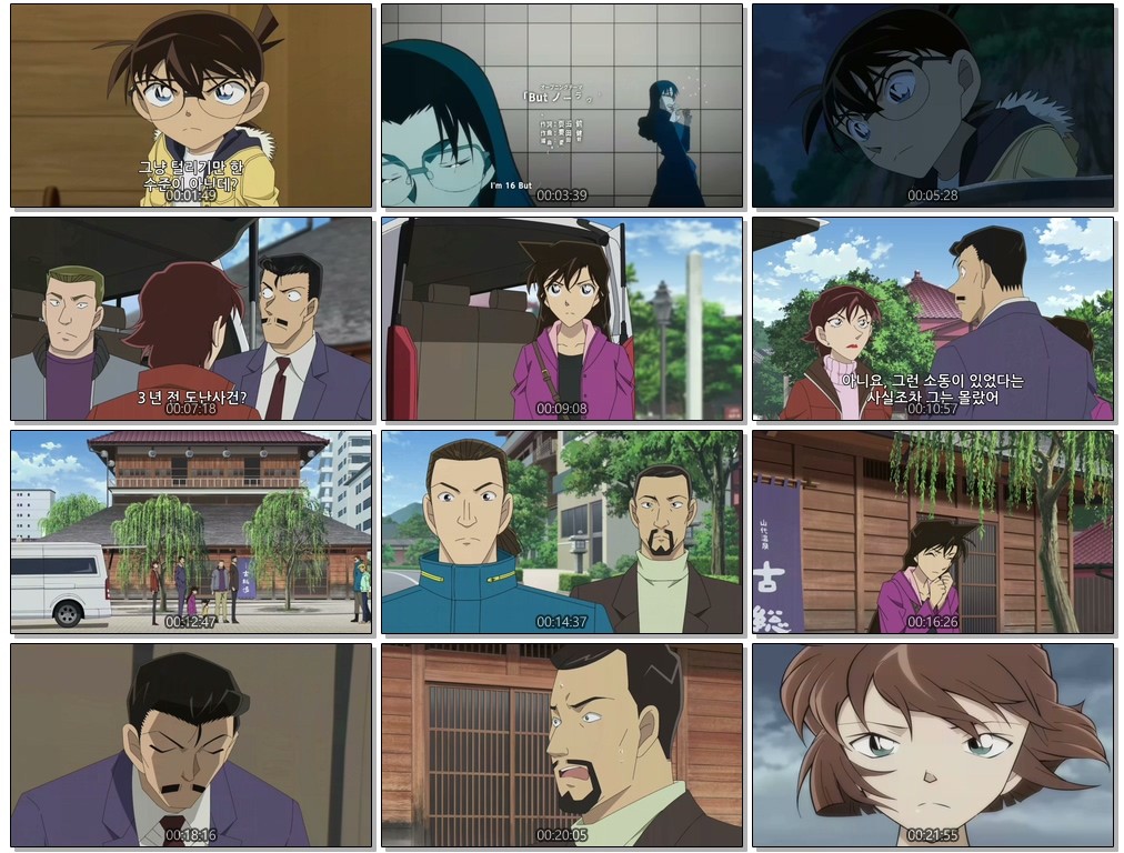 [저용량] 코난 (TV) - 1157