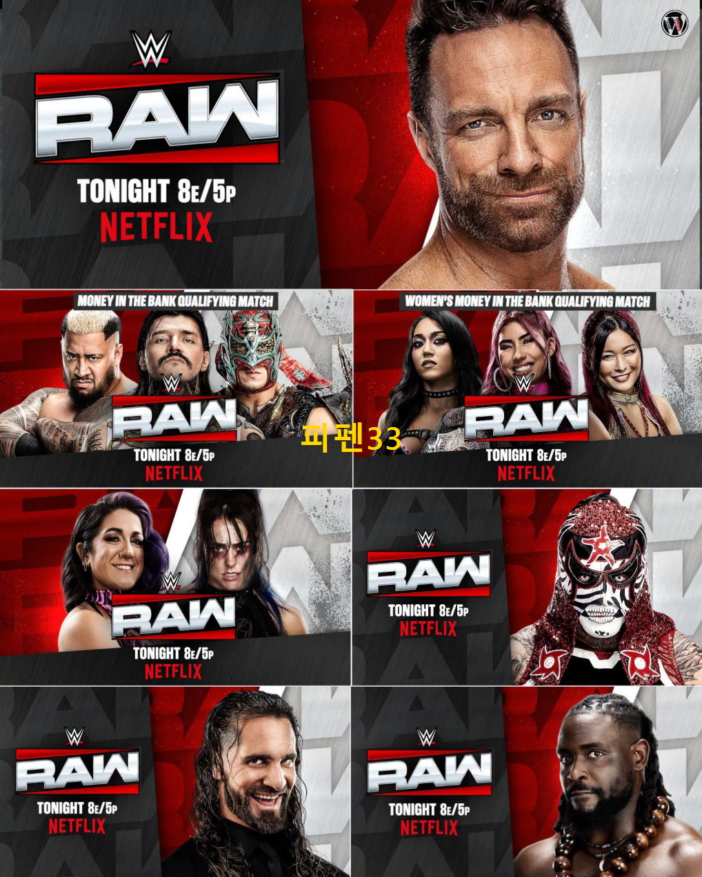 [핖.WWE] RAW.26.09.21 [1080P.NF.FHD]