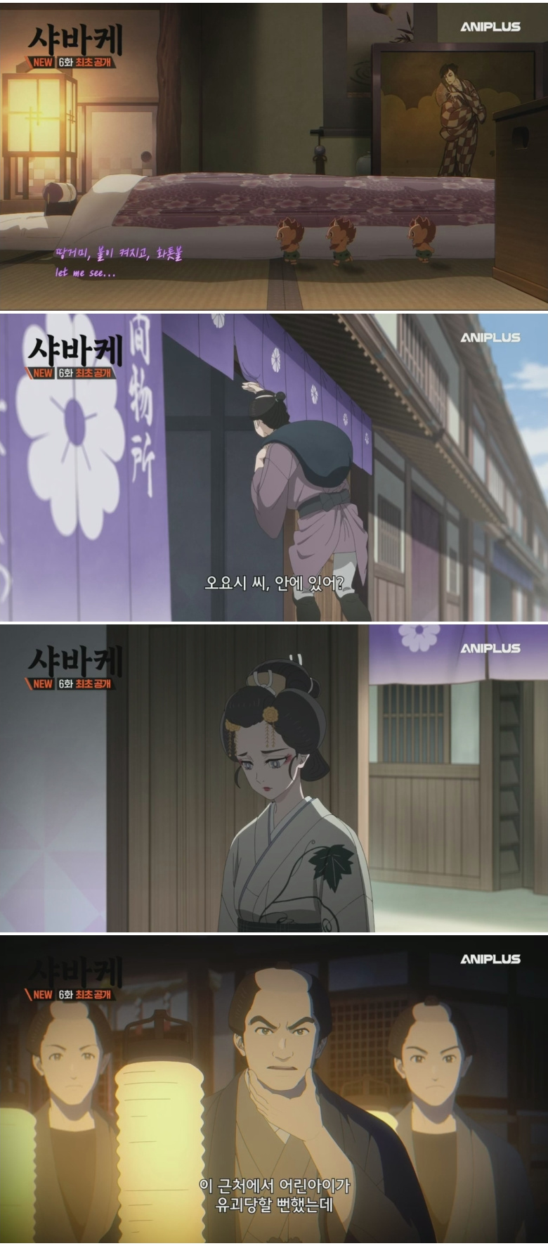 샤바케.E06.720p.H264-F1RST