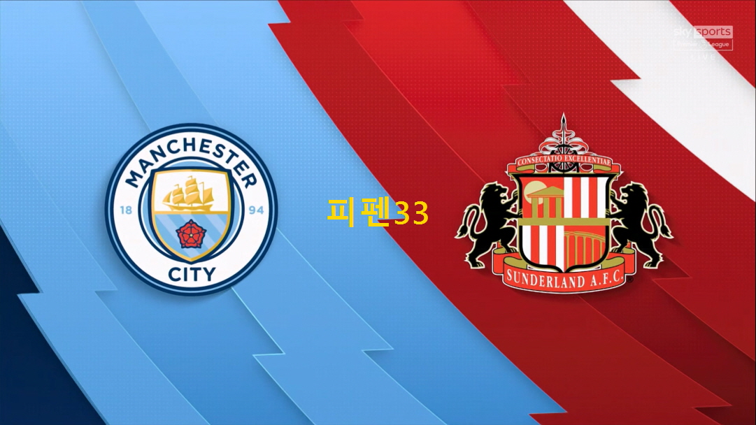 [핖.EPL] 26.09.21 맨시티 VS 선덜랜드 [1080P.SKY]