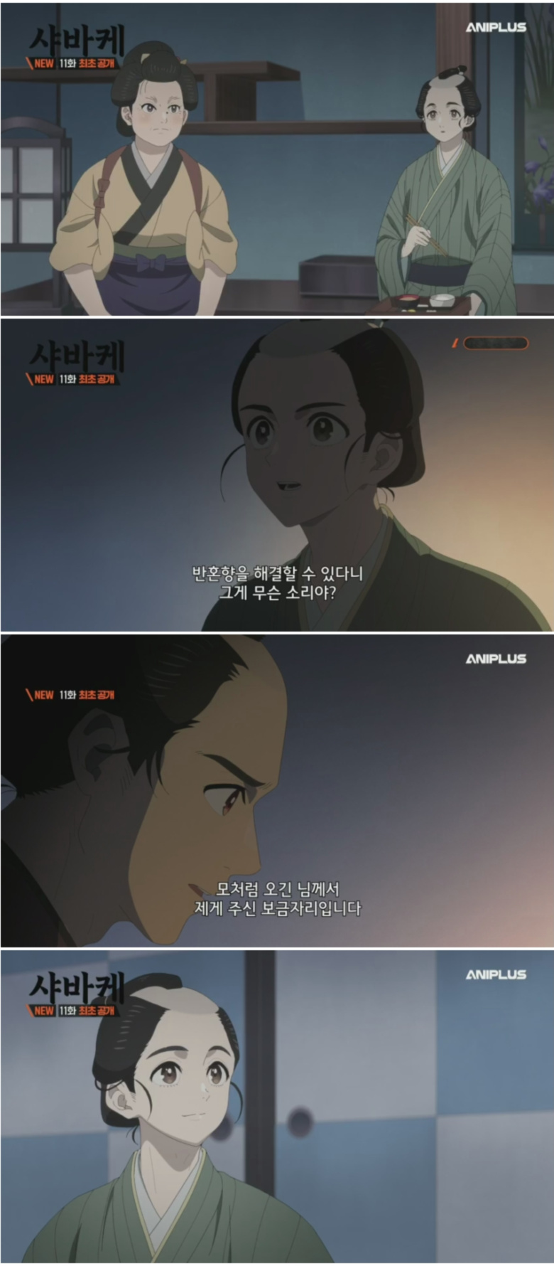 샤바케.E11.480p.H264-F1RST