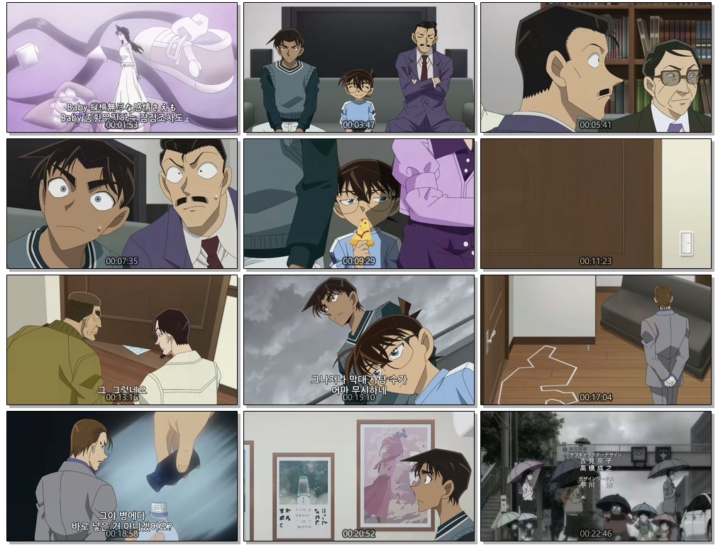 [저용량] 코난 (TV) - 1135
