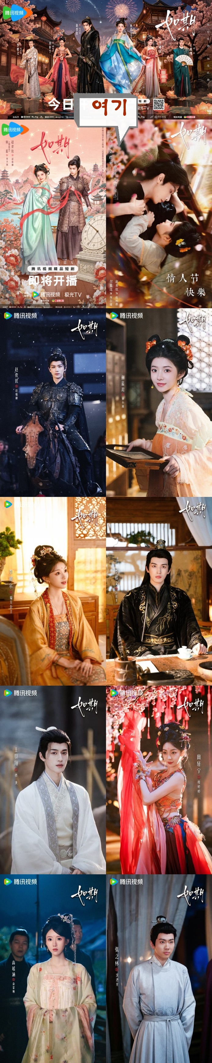 +-여기 10회 570P.H264.AAC [중문자체자막]