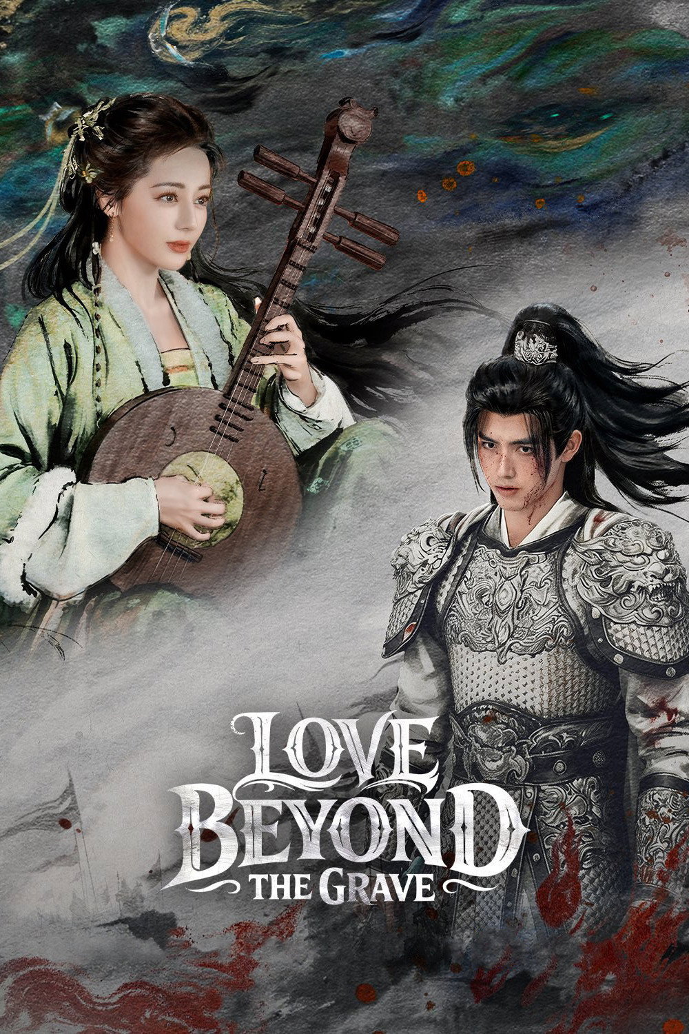 [중드 완결] 백일제등 죽음을 넘는 사랑 E01~E20. 40부작.2026.1080p.TVING