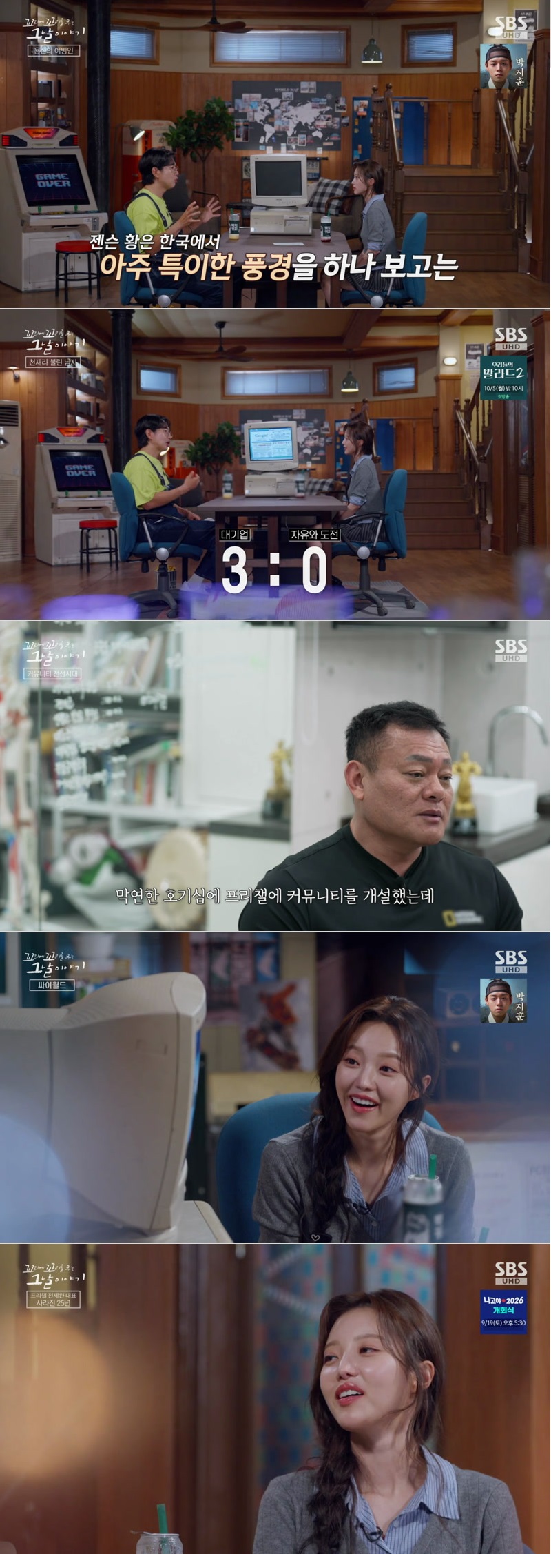 꼬리에꼬리를무는그날이야기.E241.260917.1080p.H264-F1RST