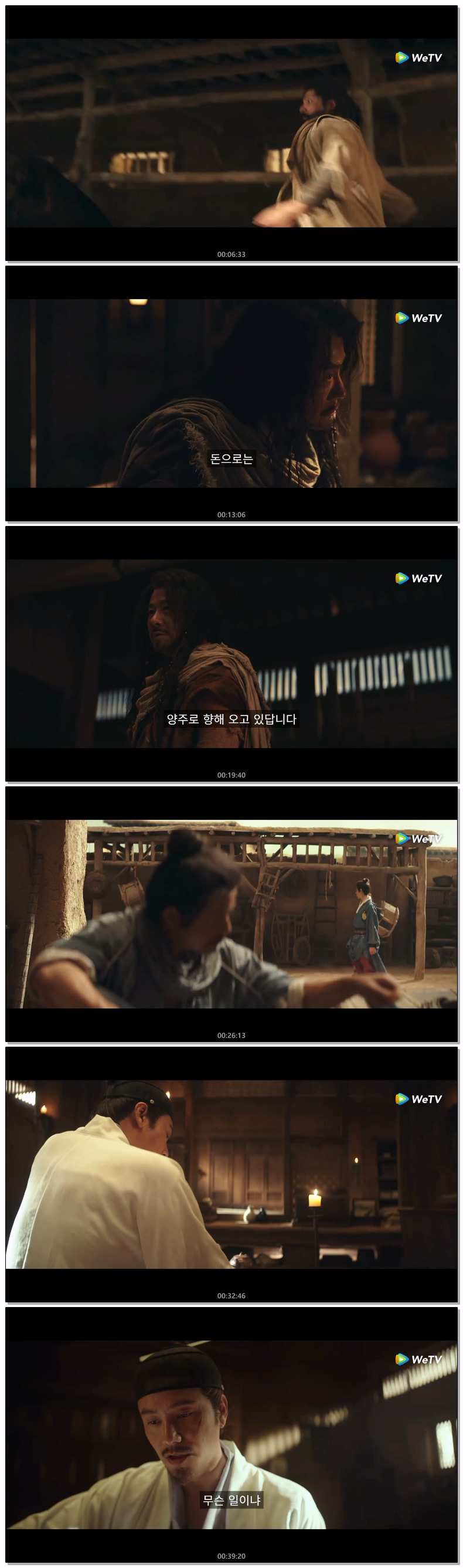 [ 금색 2026 ] 제01화 자체자막