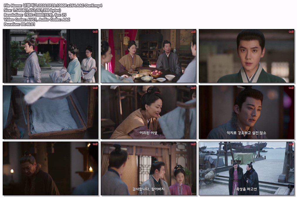 난향여고.2026.EP29.1080P.x264...