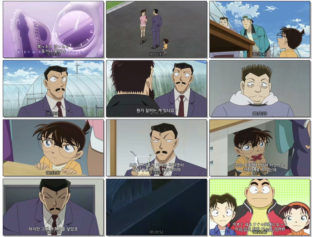 [저용량] Detective Conan (720p) - 1121
