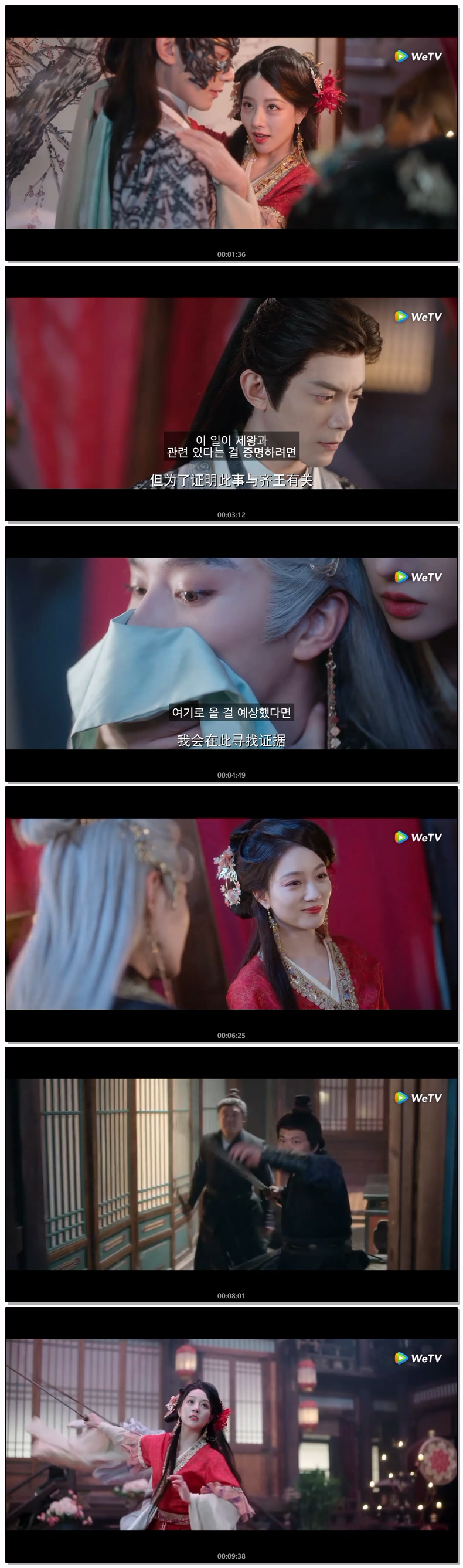 [ 봉지생춘 2026 ] 제12화 720p-자체