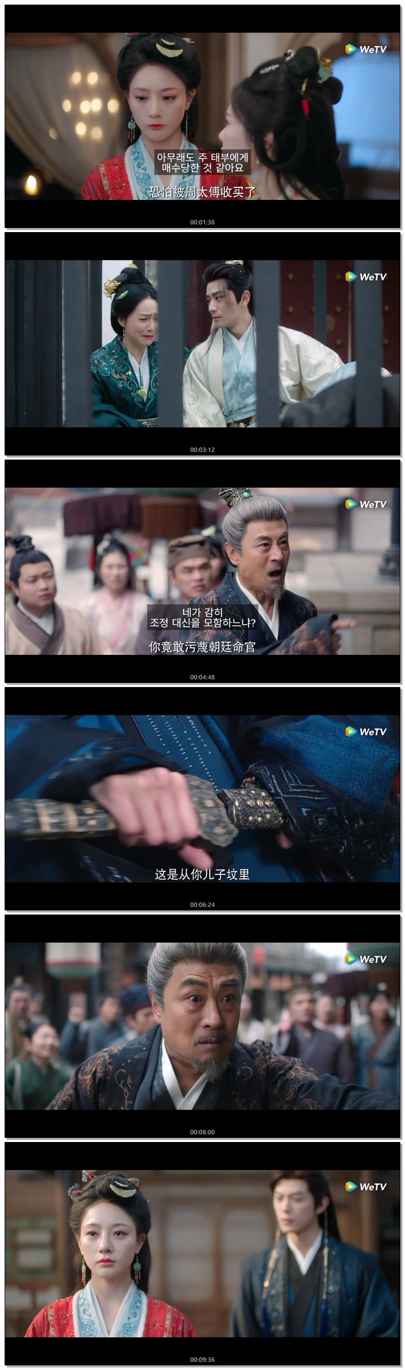 [ 봉지생춘 2026 ] 제15화 720p-자체