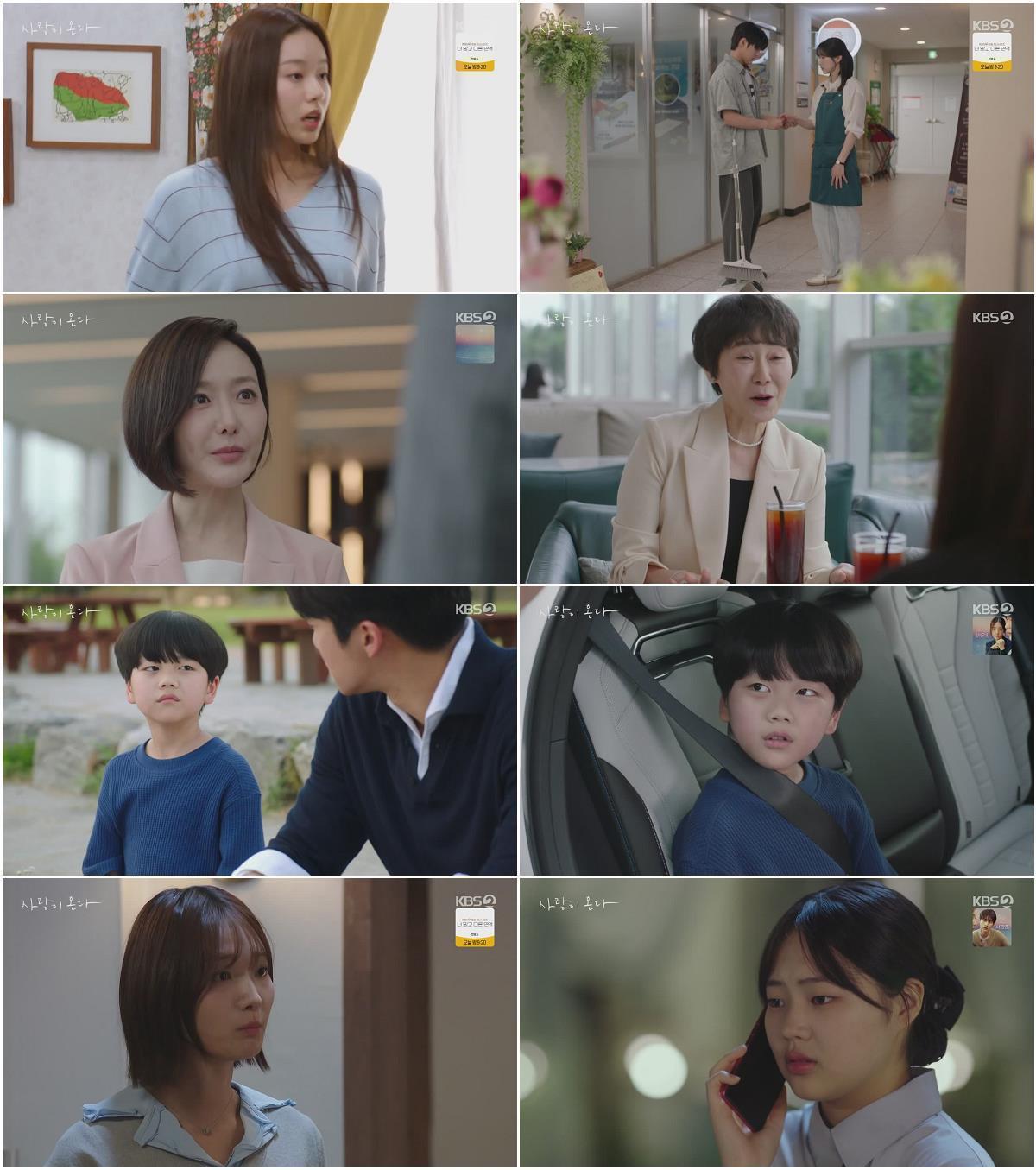사랑이 온다.E15.260912.720p.H264-F1RST