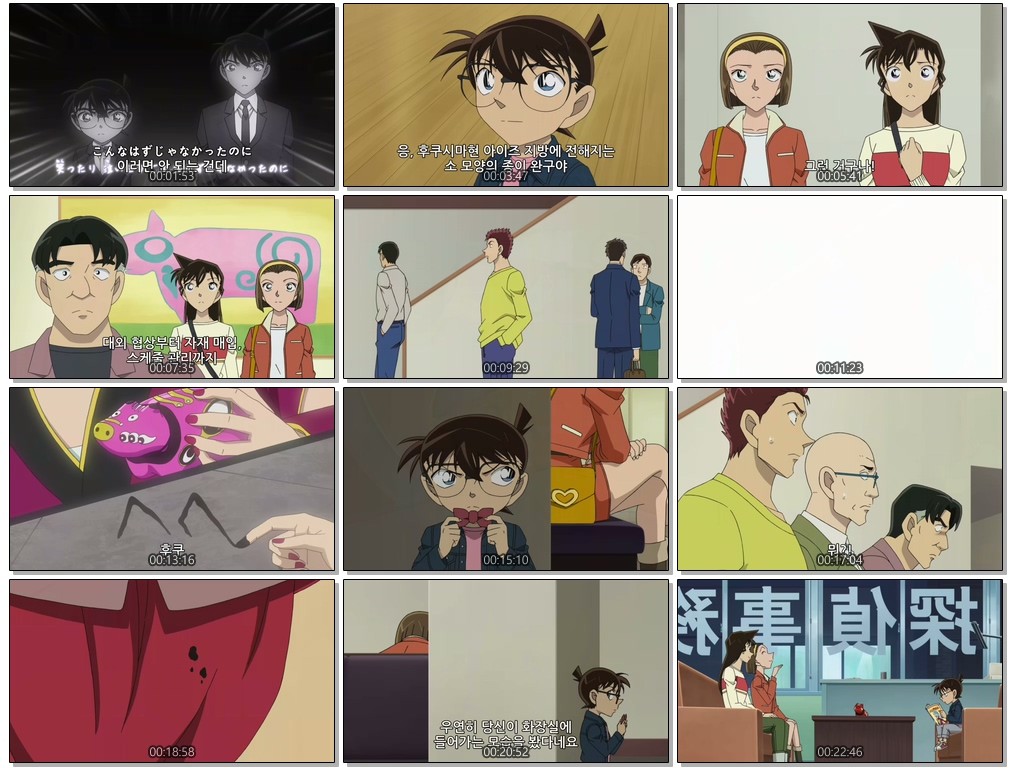 [저용량] Detective Conan (720p) - 1102