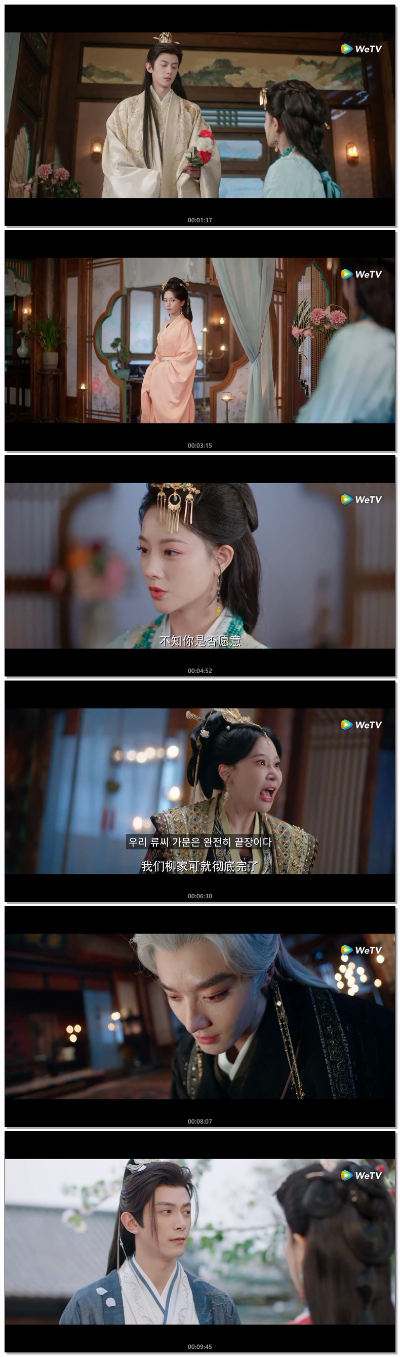 [ 봉지생춘 2026 ] 제18화 자체자막