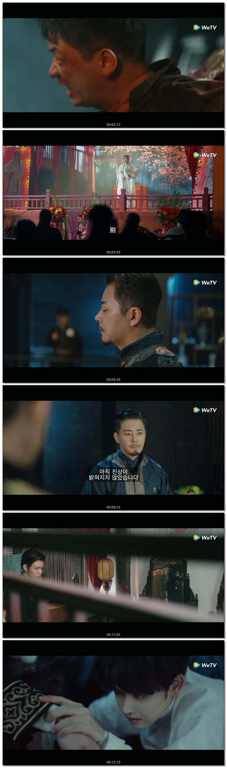 [ 남희 2026 ] 제01화 자체자막