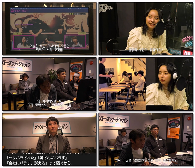[ 자체 ] 뭔가 이상해2 제11화 720p 자체자막