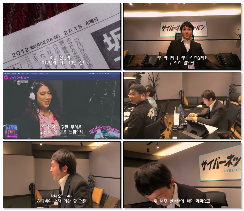 [ 자체 ] 뭔가 이상해2 제12화 끝 1080p 자체자막