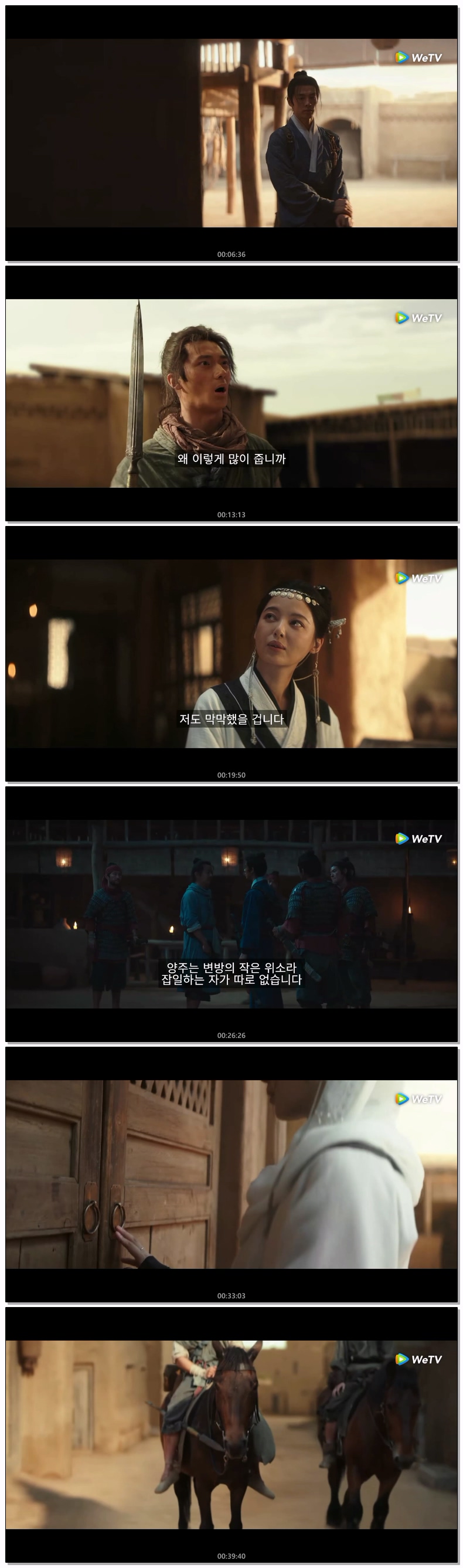[ 금색 2026 ] 제03화 자체자막