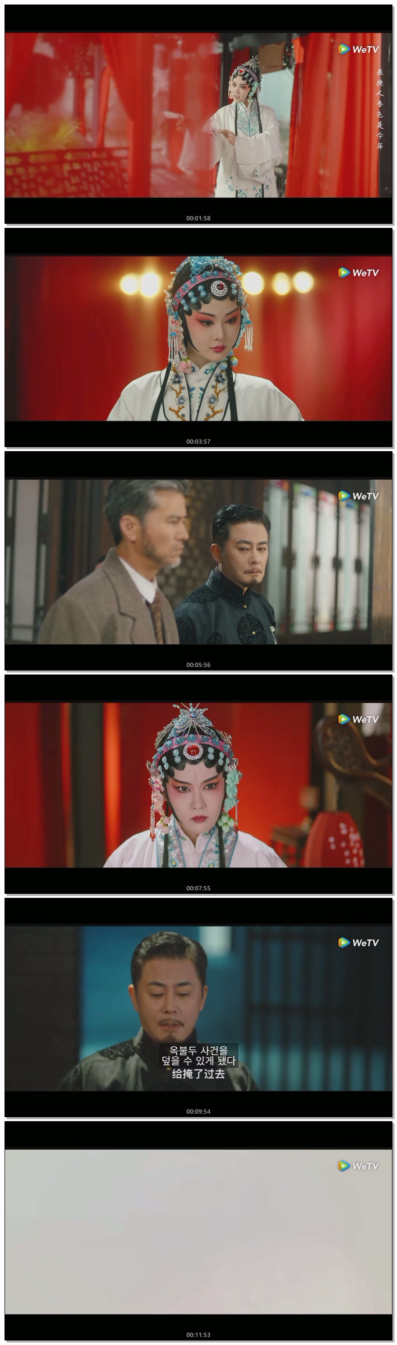 [ 남희 2026 ] 제03화 720p-자체