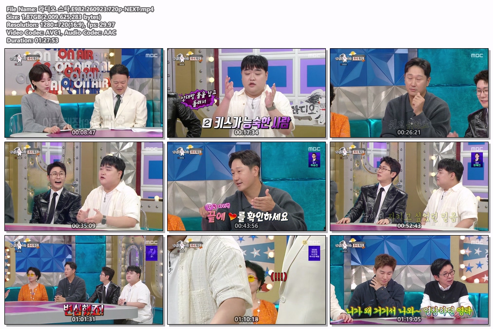 라디오 스타.E982.260923.720p-NEXT
