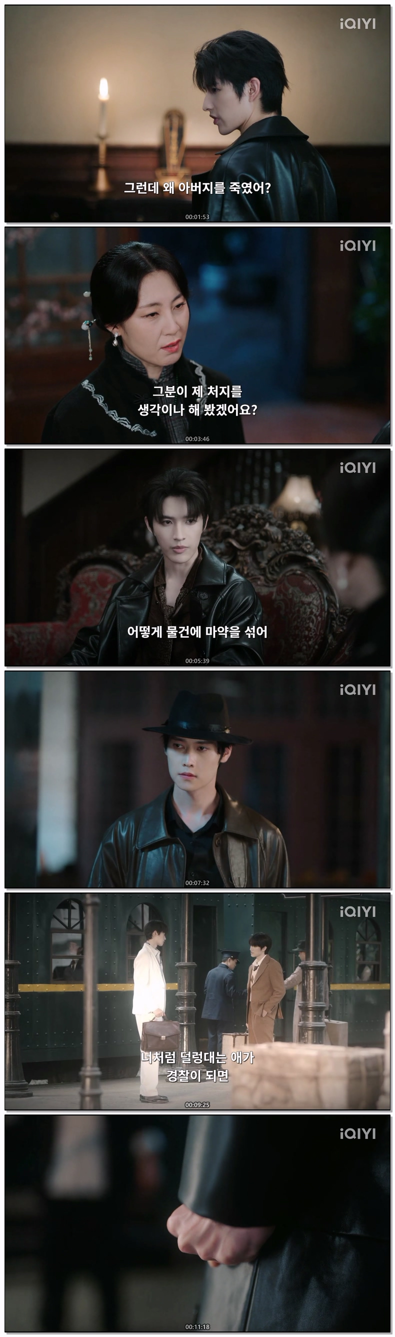 [ 월식미성 2026 ] 제06화 720p-자체