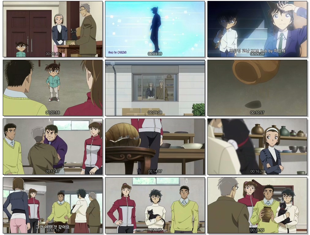 [저용량] Detective Conan (720p) - 1120