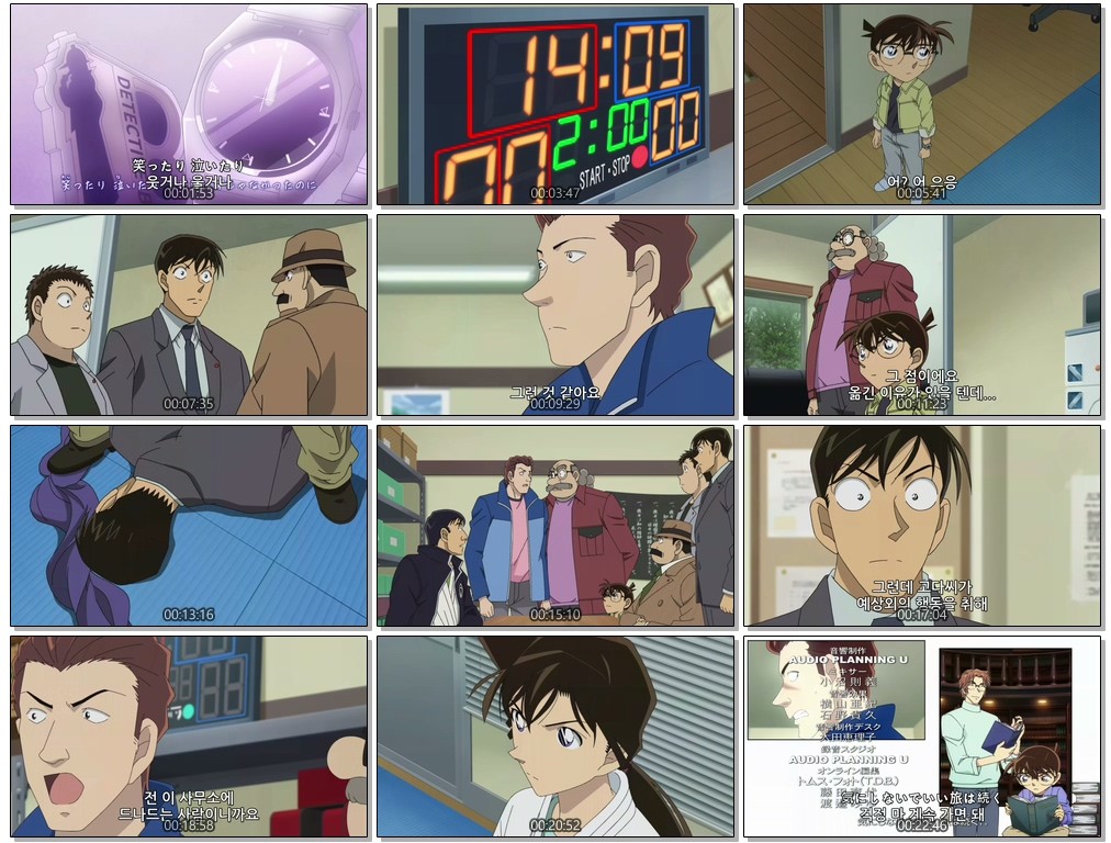 [저용량] Detective Conan (720p) - 1117