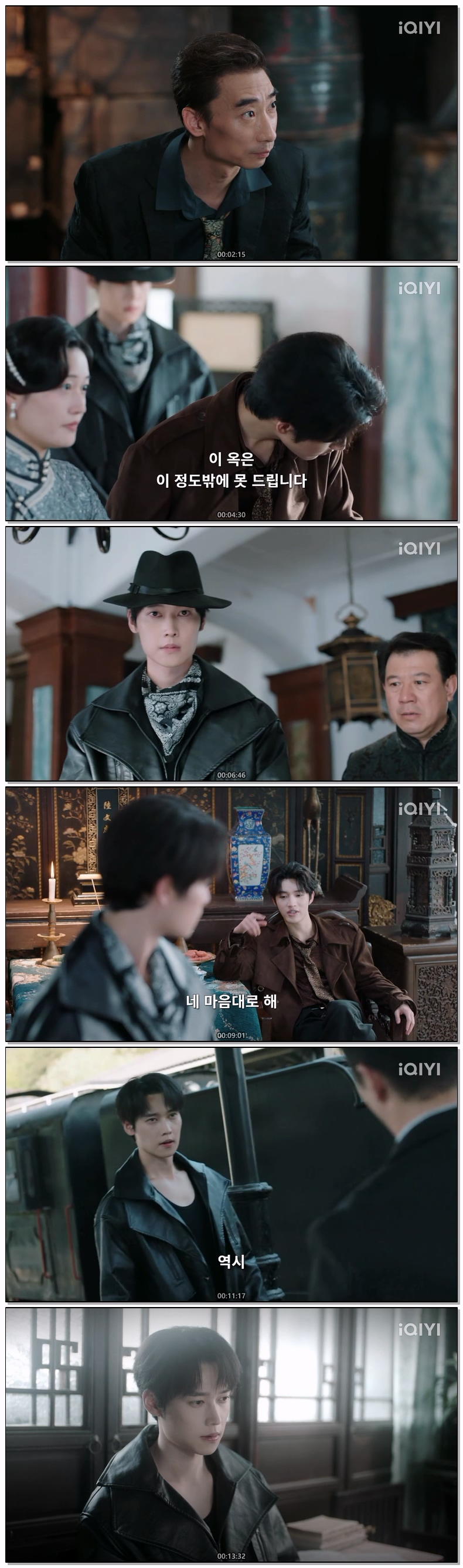 [ 월식미성 2026 ] 제03화 720p-자체