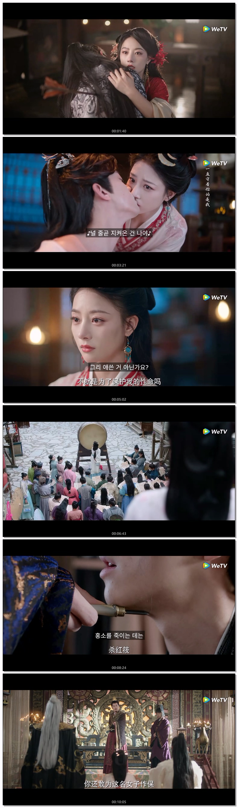 [ 봉지생춘 2026 ] 제13화 720p-자체