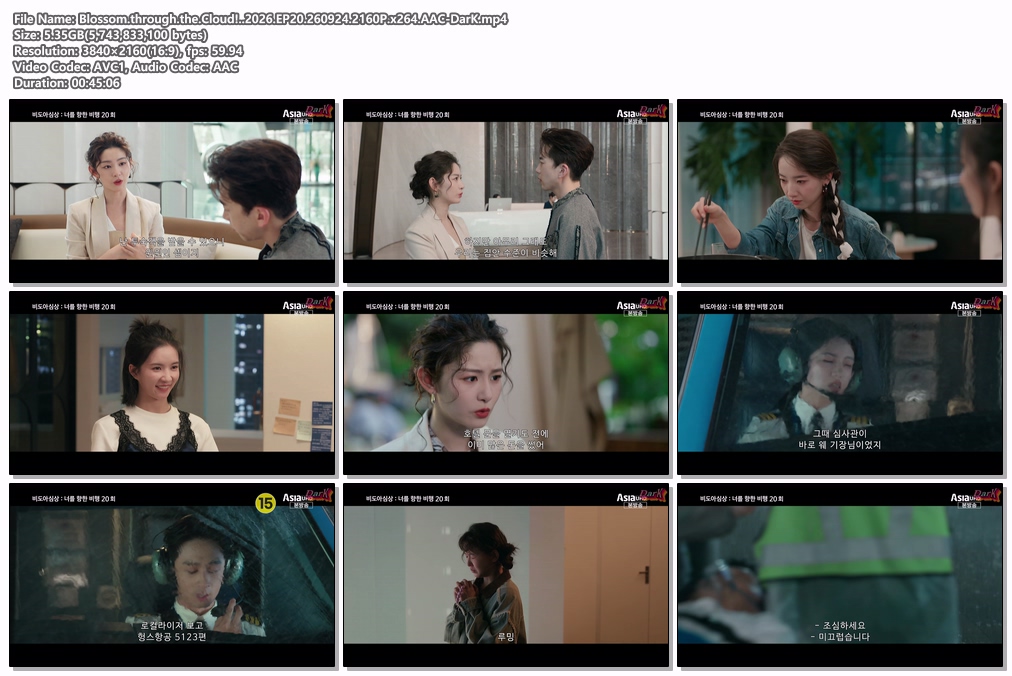 Blossom.through.the.Cloud!..2026.EP20.260924.2160P.x264.AAC-DarK