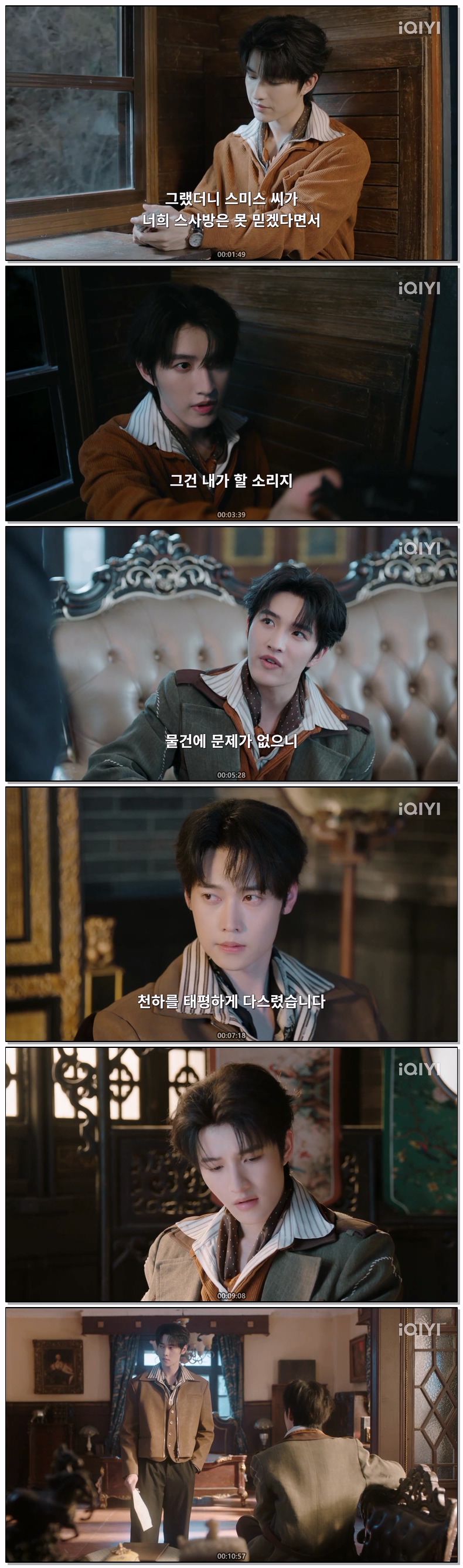 [ 월식미성 2026 ] 제10화 720p-자체