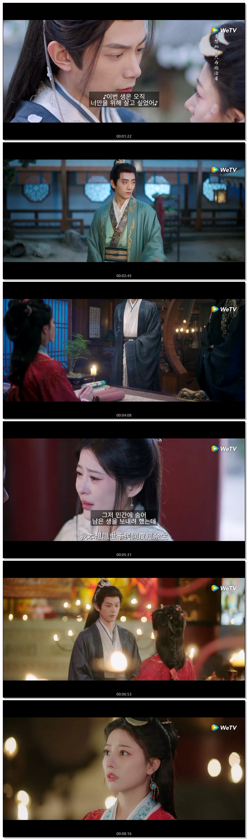 [ 봉지생춘 2026 ] 제19화 720p-자체
