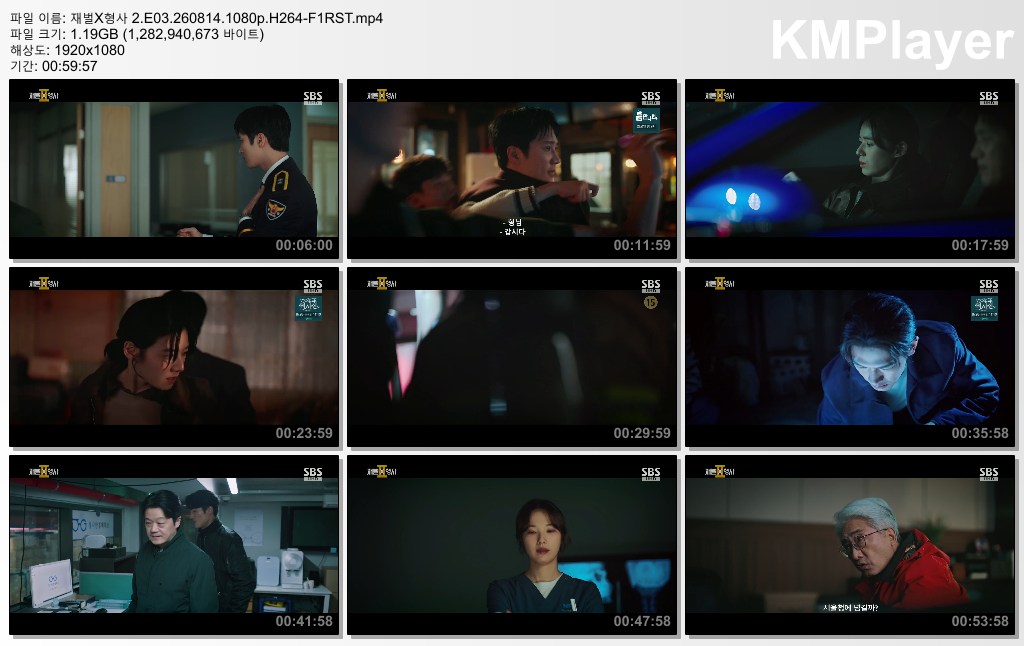 재벌X형사 2.E03.260814.1080p.H264-F1RST