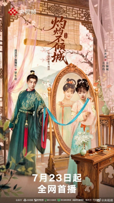 [무자막]작작불경성 1920x816