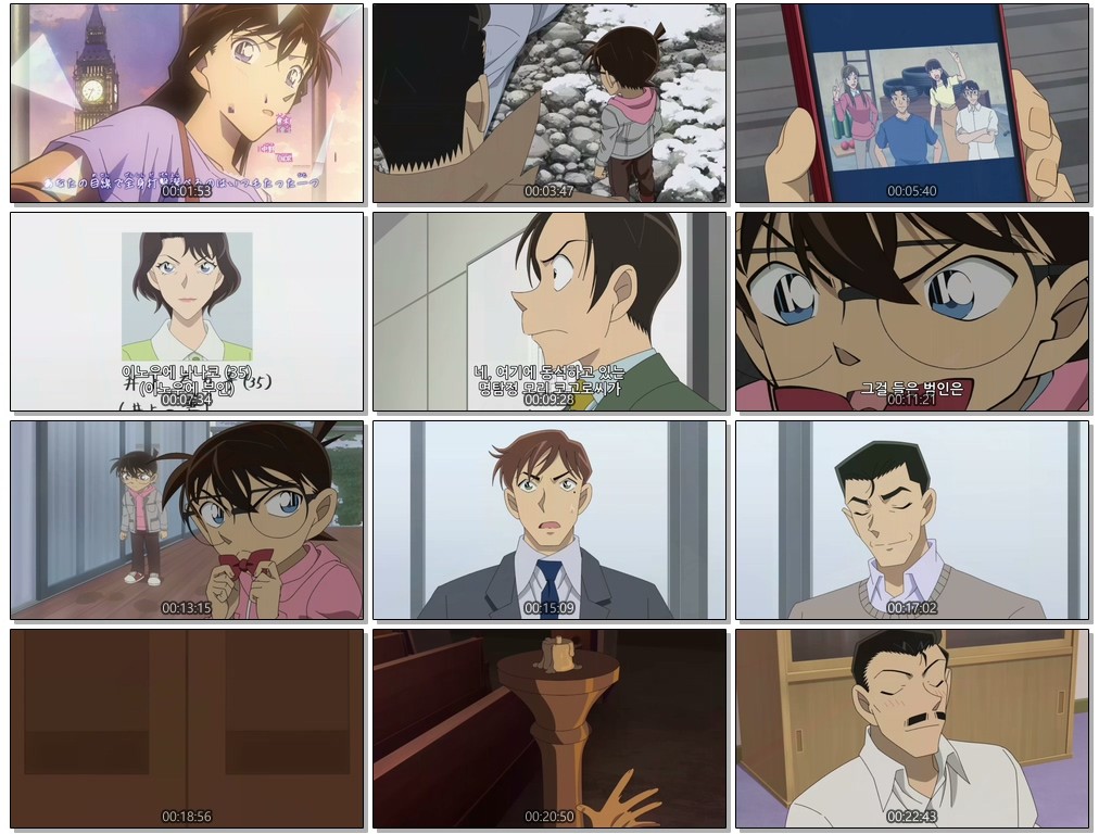 [저용량] Detective Conan (720p) - 1112