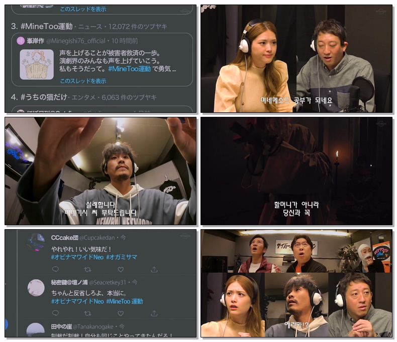 [ 자체 ] 뭔가 이상해2 제07화 720p 자체자막