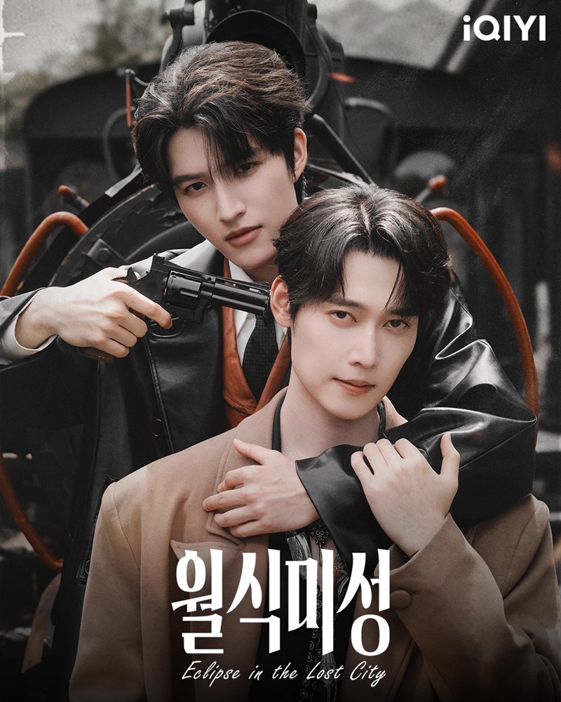 [ 월식미성 2026 ] 제11화 1080p-자체