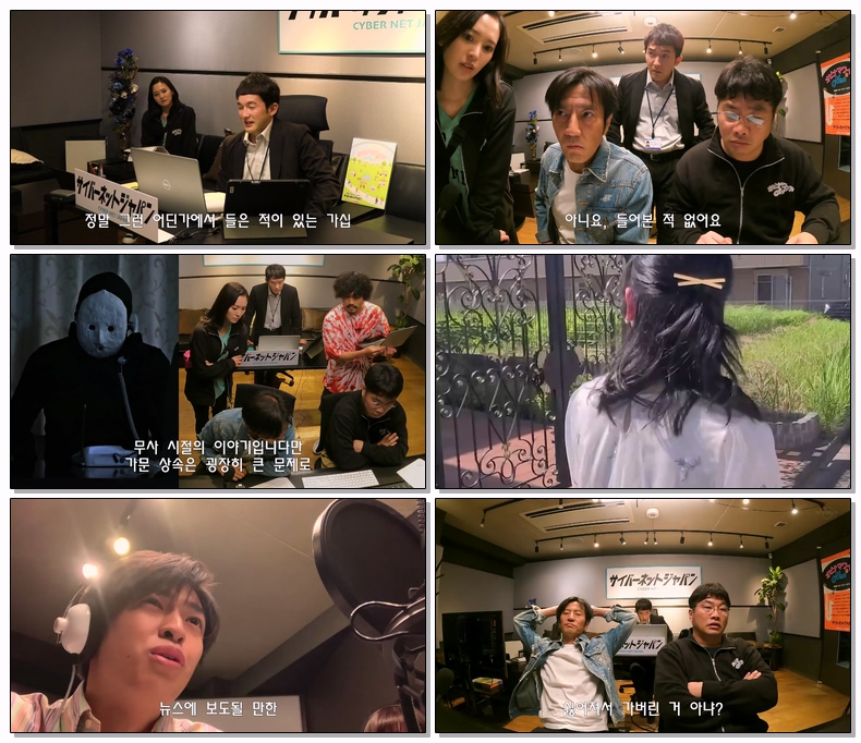 [ 자체 ] 뭔가 이상해2 제02화 1080p 자체자막