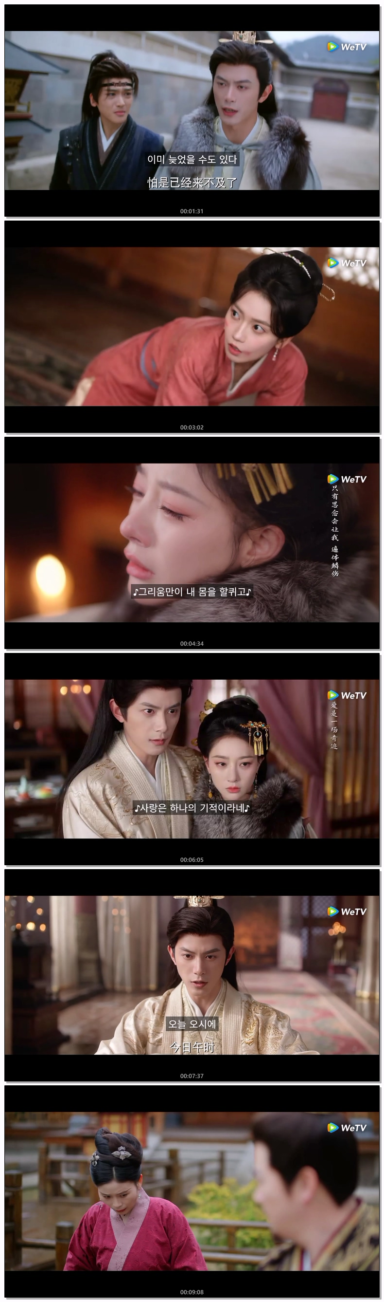[ 봉지생춘 2026 ] 제17화 720p-자체