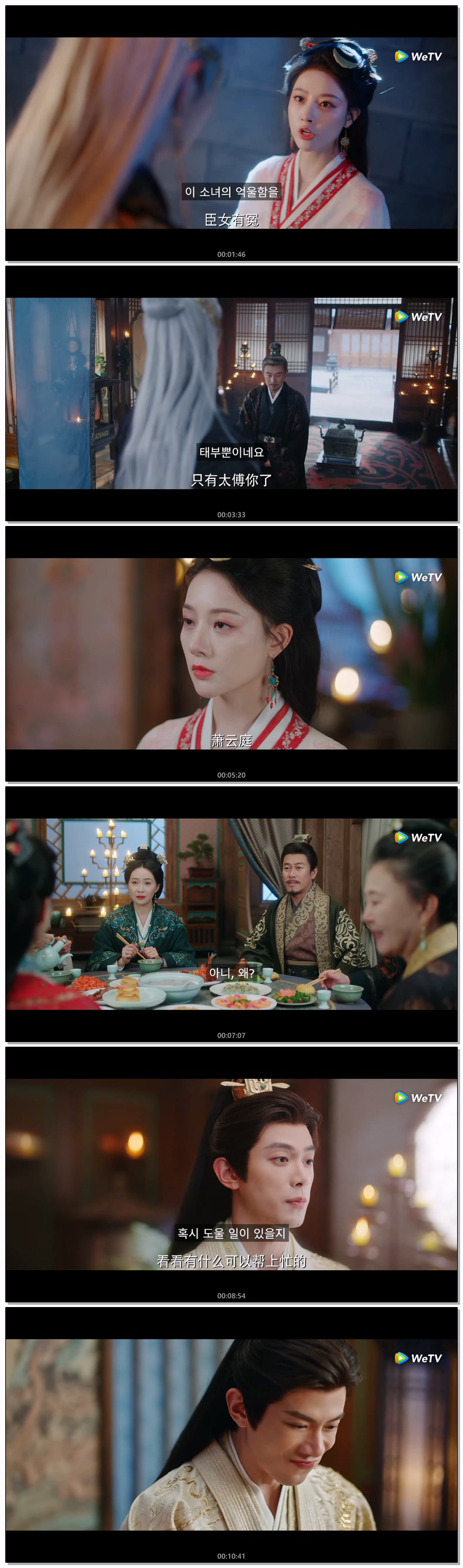 [ 봉지생춘 2026 ] 제14화 자체자막